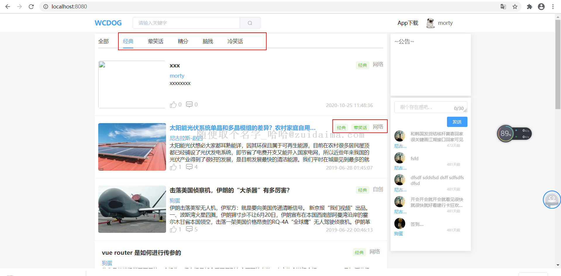 手机后台新闻怎么设置手机后台挂机不掉线设置