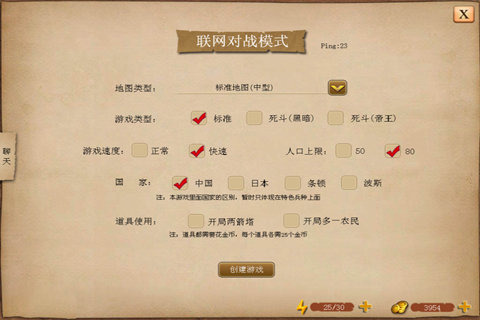 指尖帝国苹果版指尖帝国苹果版下载