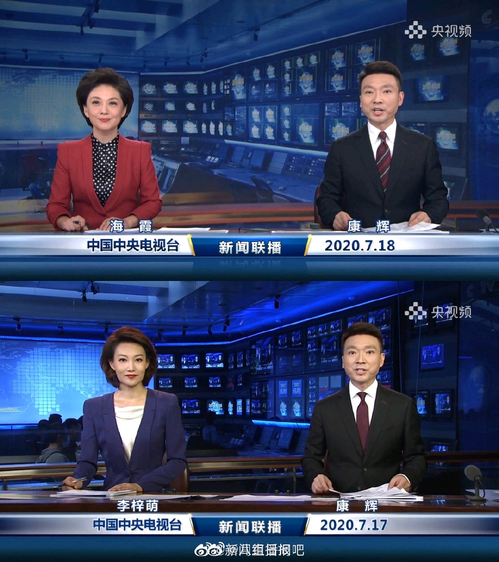 手机铃声设置成新闻联播2024旺运又旺财的手机铃声-第2张图片-太平洋在线下载