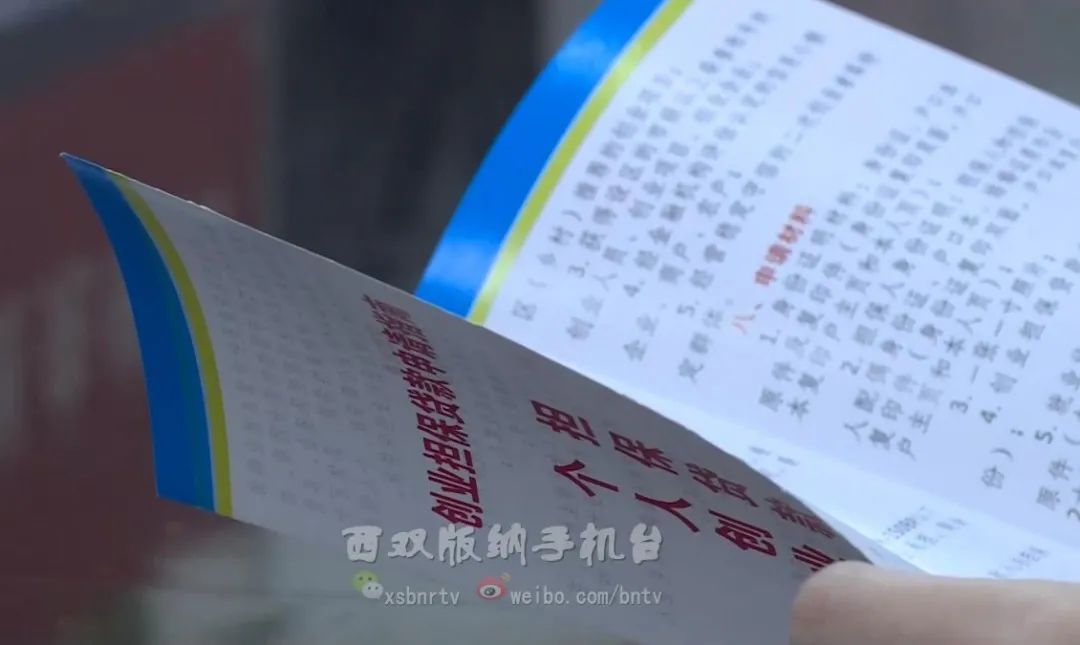版纳手机台新闻热线手机新闻app排行使用排名