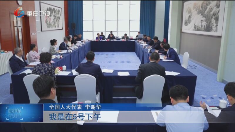 重庆新闻手机重庆新闻频道重庆手机台