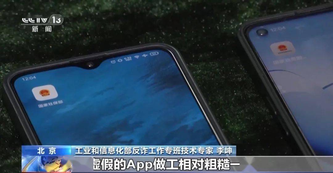 苹果新闻app不推送消息了iphone收不到app推送消息