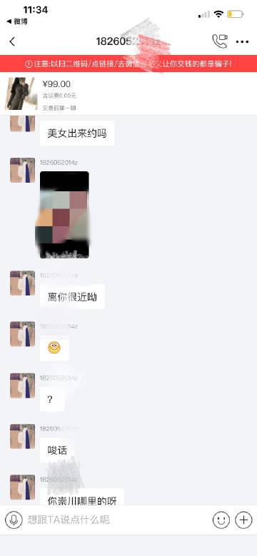 包含南通发布新闻客户端官网查询的词条
