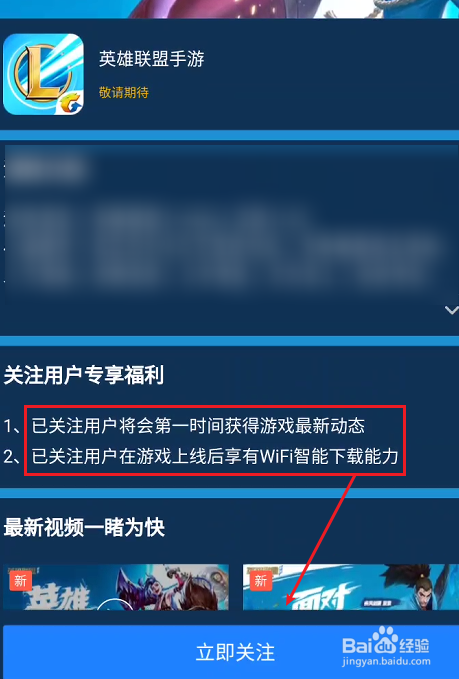 安卓手机怎么加入网页游戏安卓手机flash下载官网