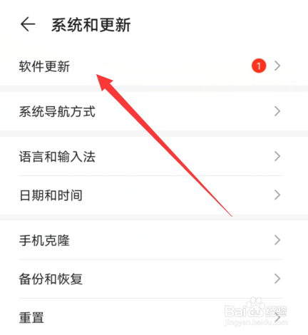 如何关掉手机热门新闻oppo热点资讯怎么彻底删除