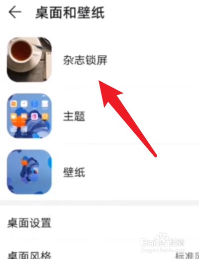 寻找手机上的热点资讯软件oppo手机开屏有热点资讯