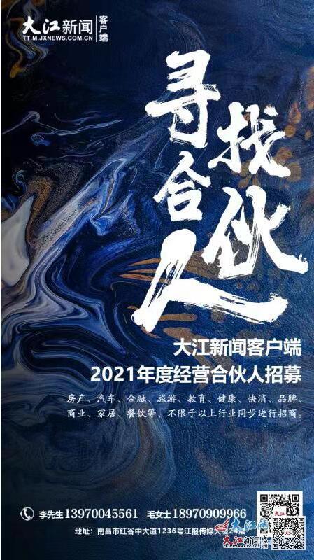 大江新闻客户端官网首页川观新闻客户端下载最新版