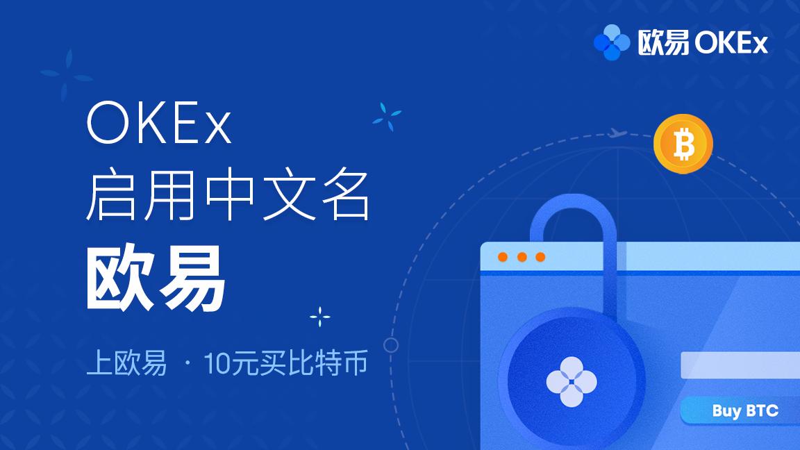 oe客户端oe官方下载
