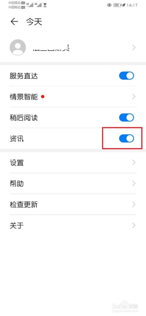 今晚关闭手机新闻今晚关手机是中央13台新闻