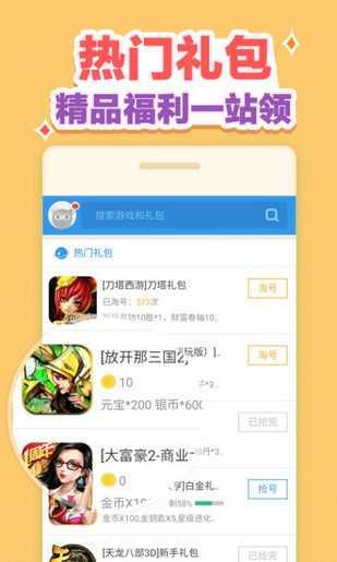 还钱版小苹果下载苹果官网ios下载安装