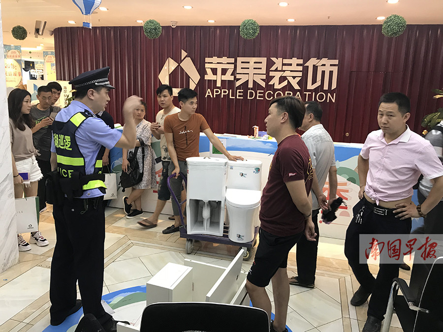 苹果装饰最新新闻报道装饰工务通app苹果版