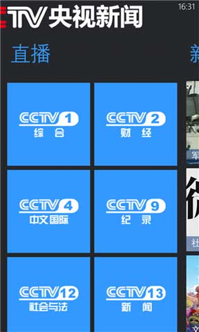 cnn新闻下载安卓cnn英语app官方下载安卓