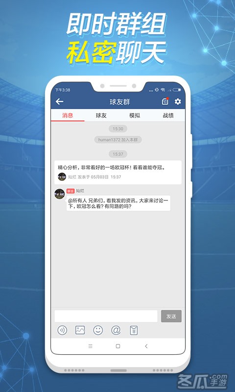 球探苹果版下载球探播客app苹果教程下载