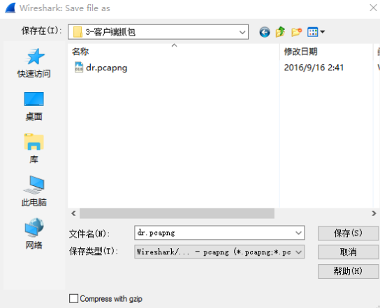 drcom宽带认证客户端drcom宽带认证客户端官网
