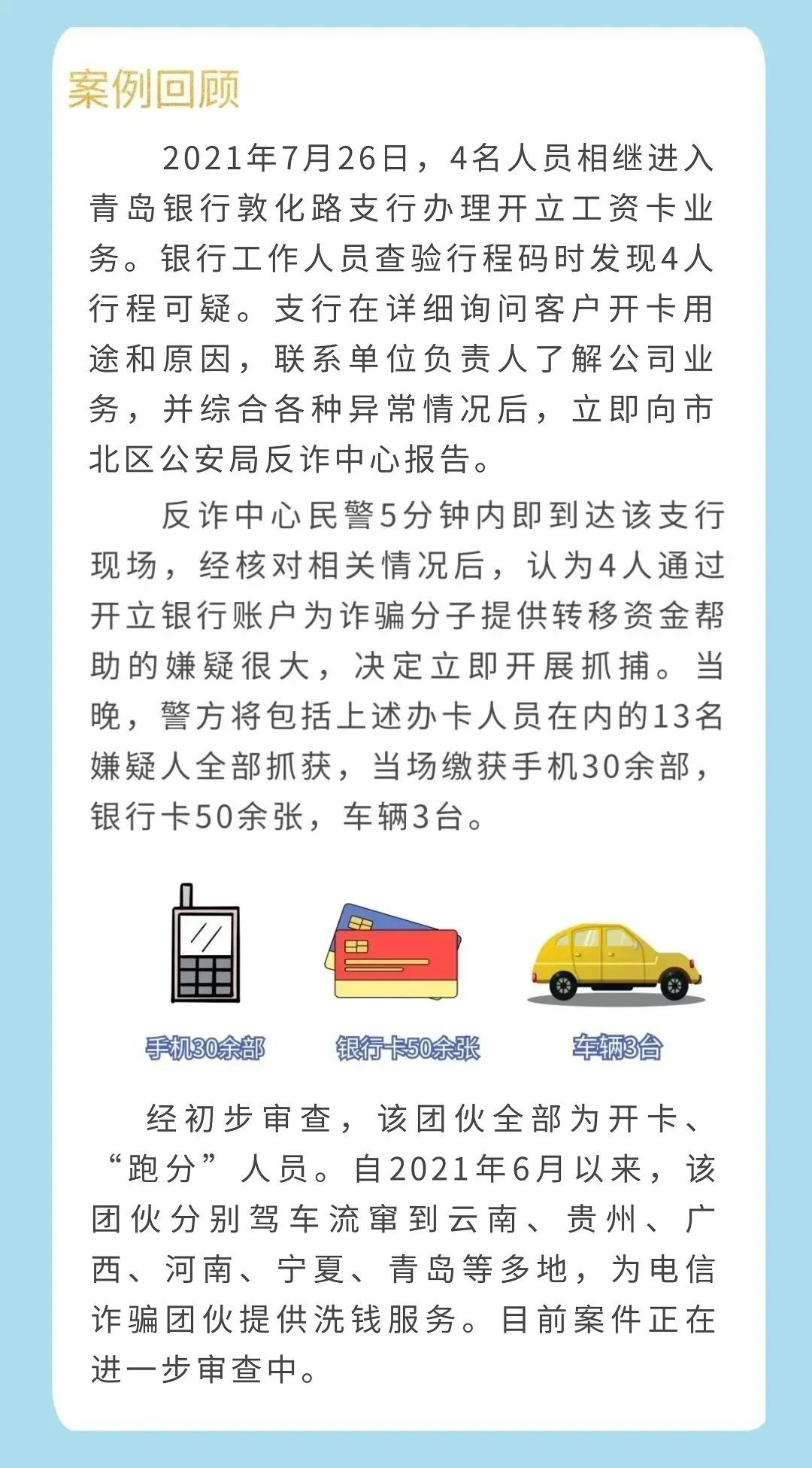 禁止凤凰新闻客户端凤凰新闻客户端电脑版下载
