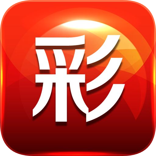 11选五助手苹果版最新11选五助手下载