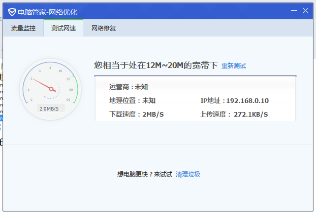 飞鸽客户端后台很卡飞鸽客服系统网页版登入口