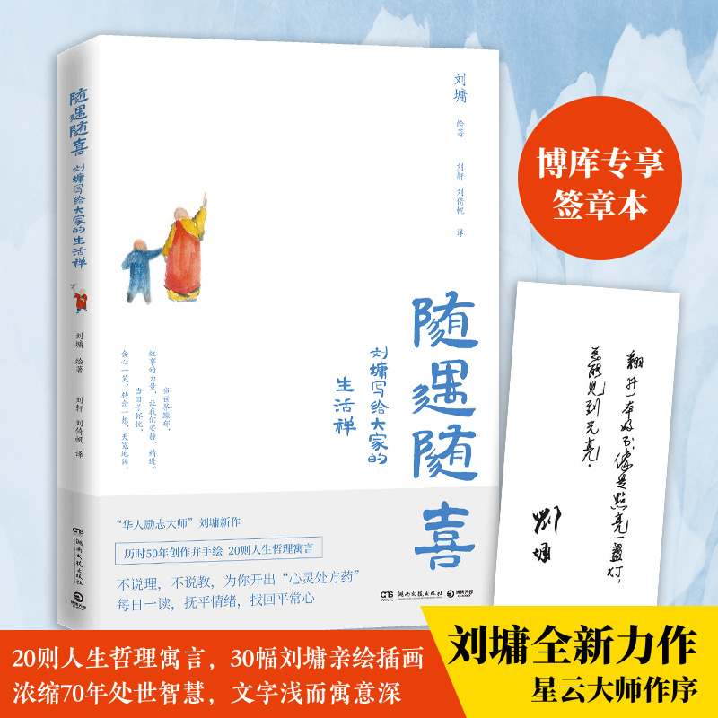 印章大师手机版印章大师免费版下载