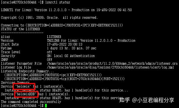 Oracle错误代码1017的解决方法  第1张