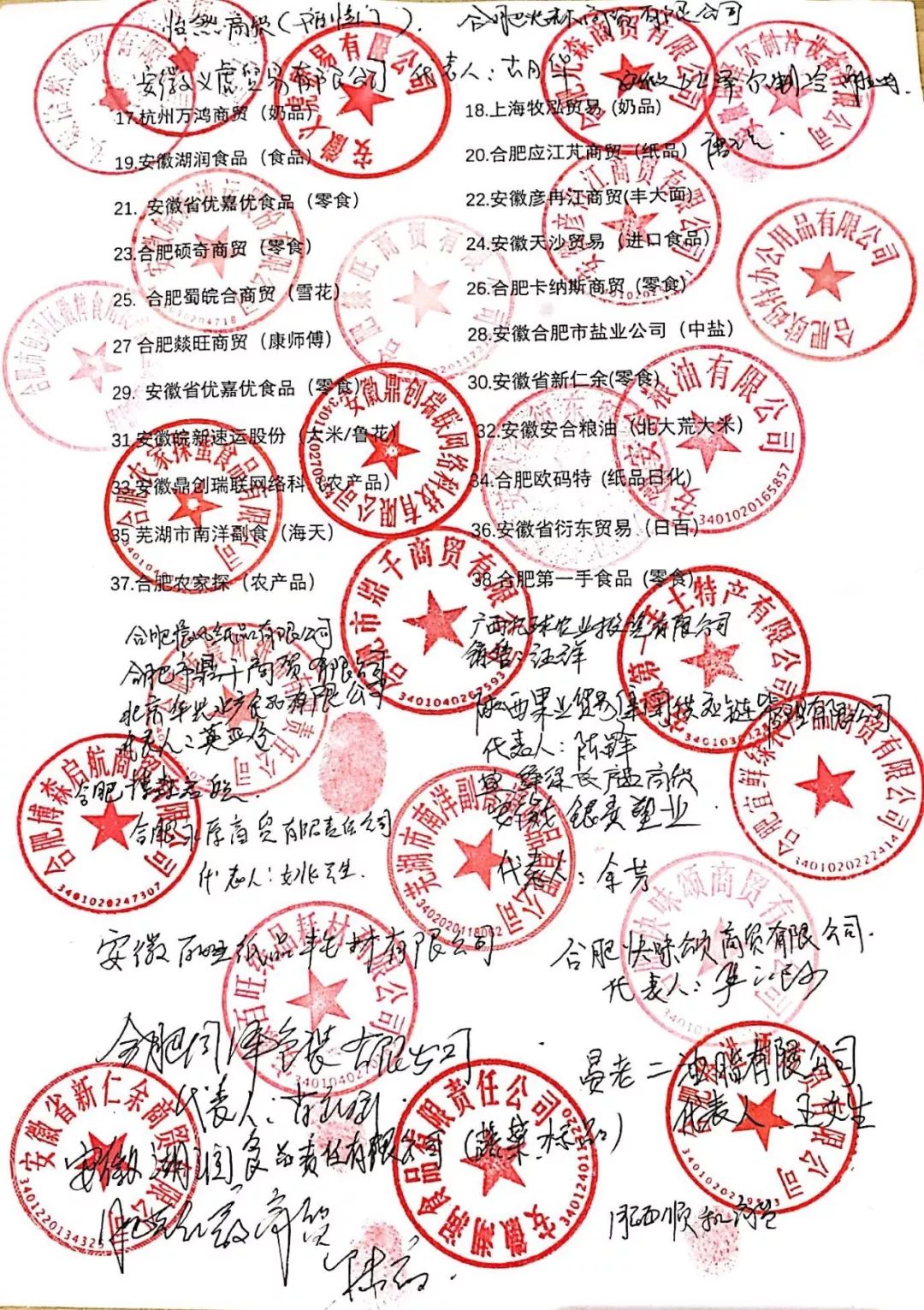 呆萝卜苹果版呆萝卜平台官网-第2张图片-太平洋在线下载