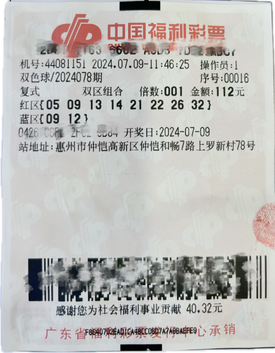 上海双色球下载手机版手机双色球app正版下载
