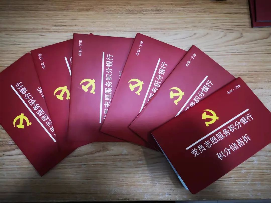 银行党员服务客户端招商银行党费缴纳云服务平台