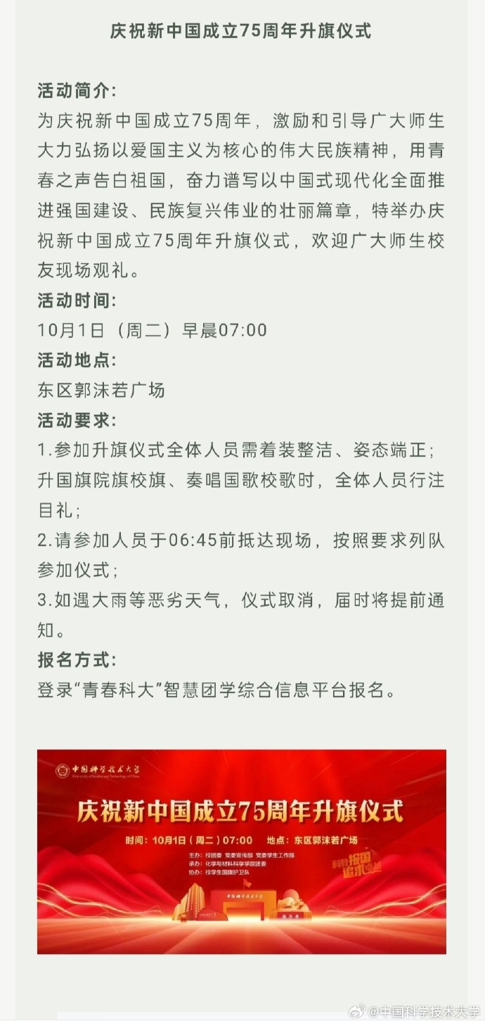 蜗壳安卓版蜗壳灵工通网页版