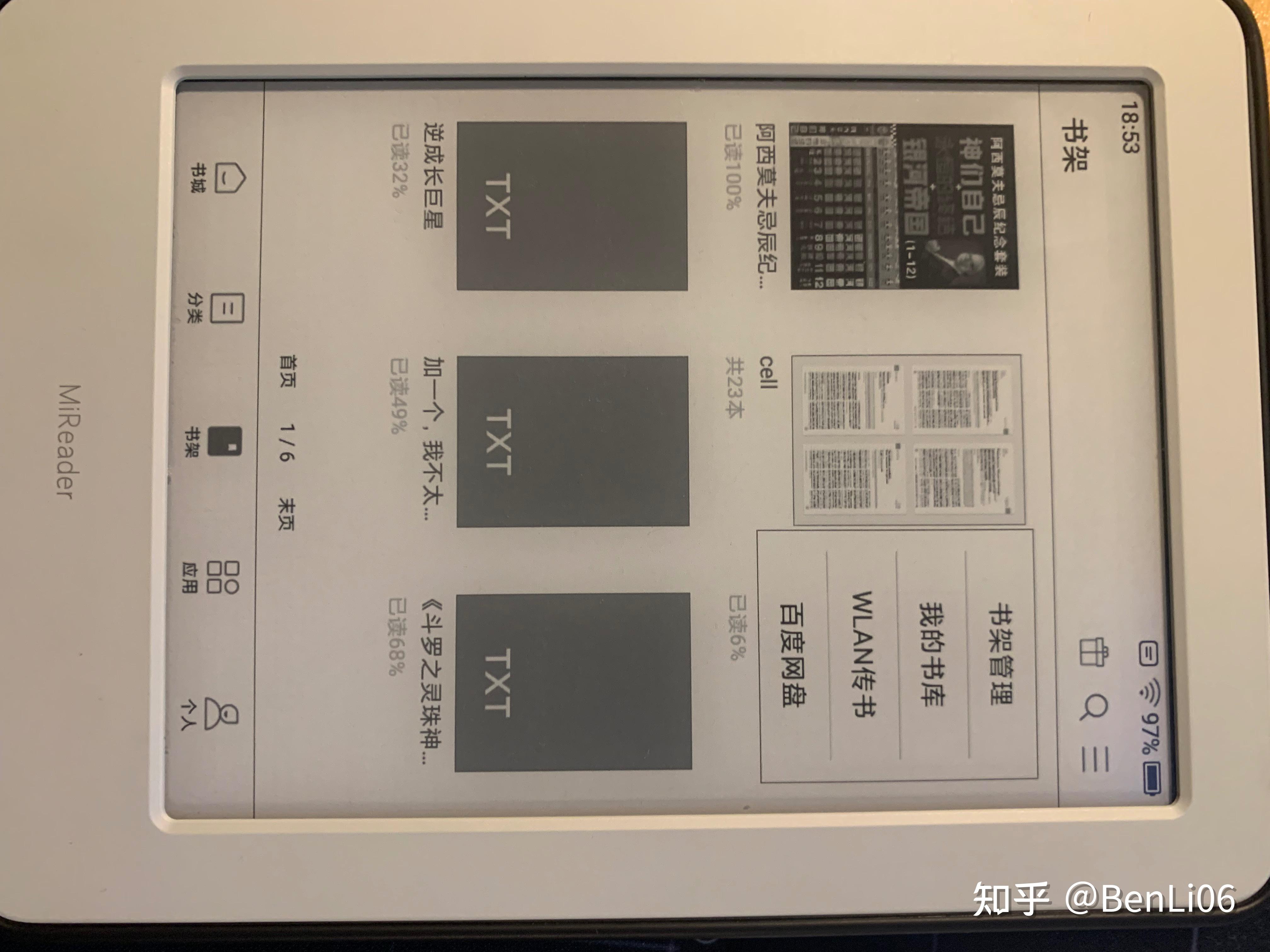 小米多看电脑客户端米家app电脑版下载官网