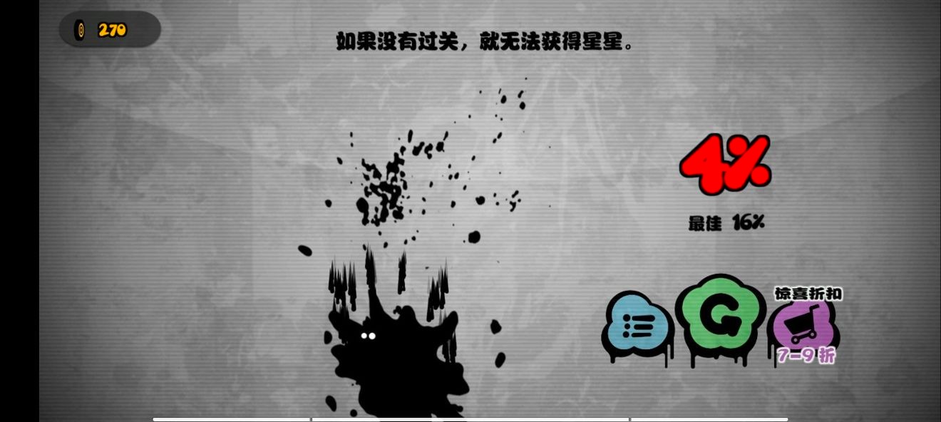 永不言弃苹果版永不言弃2电脑版