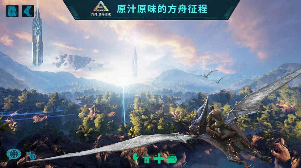 手机版方舟生存进化斜屋顶方舟手机版最适合建家的地方