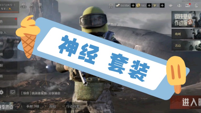 lol客户端挖矿视频lol客户端生涯不见了