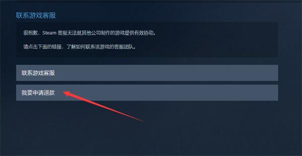 steampc最新客户端steam国际版平台steam官方下载