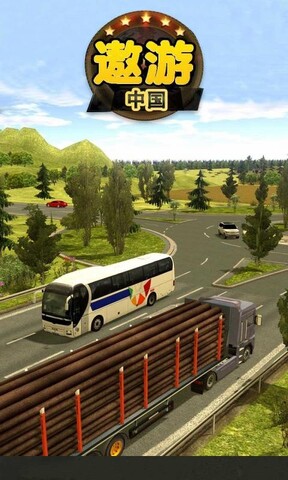 苹果手机驾驶模拟游戏卡车模拟驾驶游戏电脑版